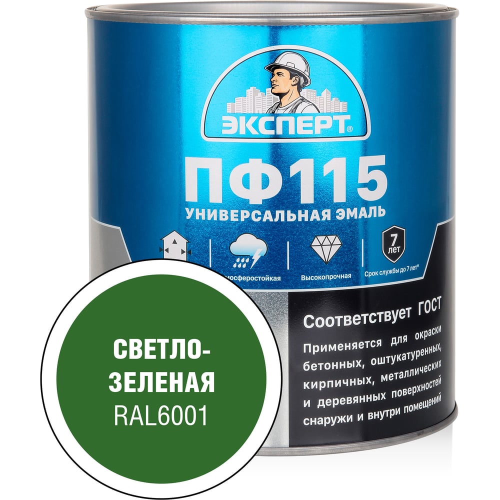 Изображение товара Эмаль ЭКСПЕРТ ПФ-115 глянцевая, светло-зеленая, RAL 6001 2.7 кг 34108