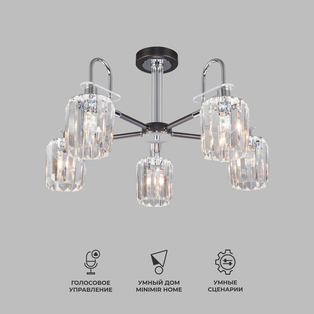 Изображение товара Потолочный светильник Eurosvet 70090 5 серый