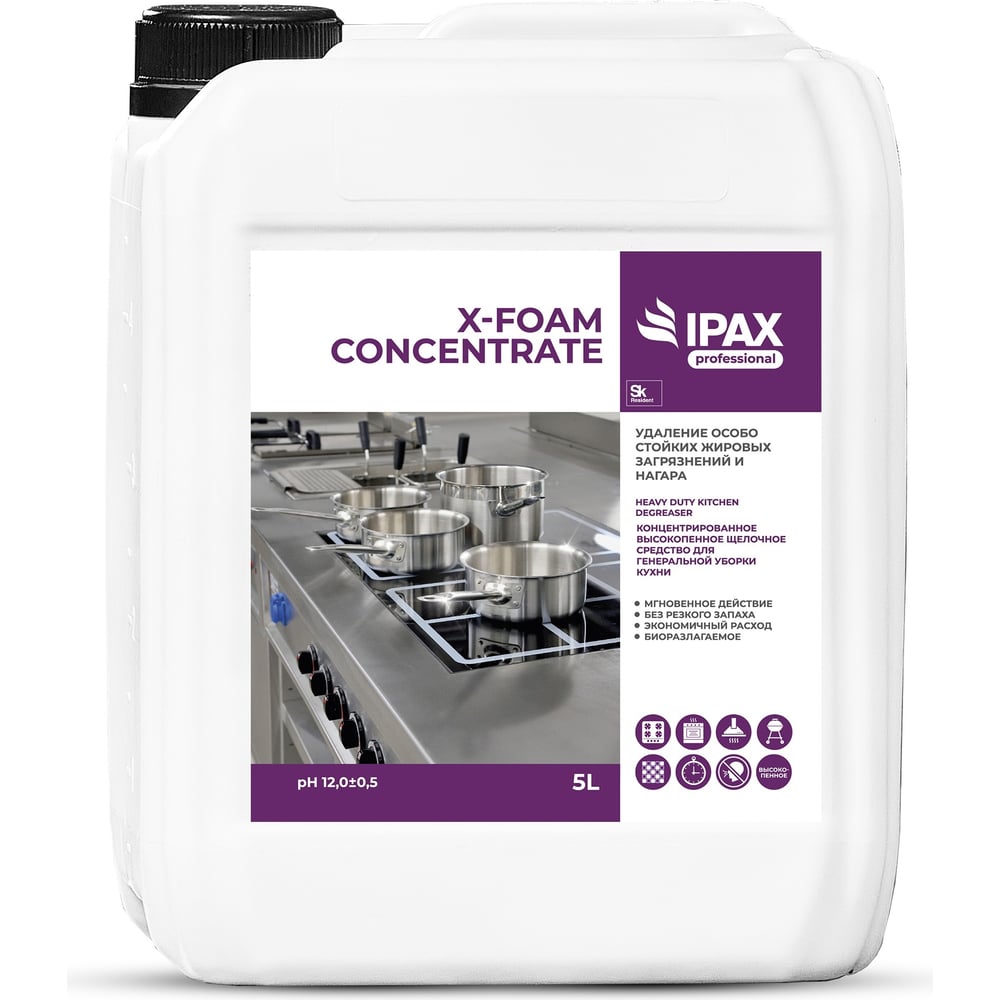Средство особо стойких жировых загрязнений IPAX средство особо стойких жировых загрязнений ipax