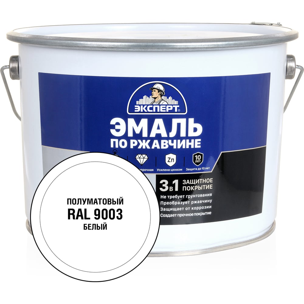 Изображение товара Эмаль по ржавчине 3 в 1 полуматовая белая RAL 9003, 10 кг