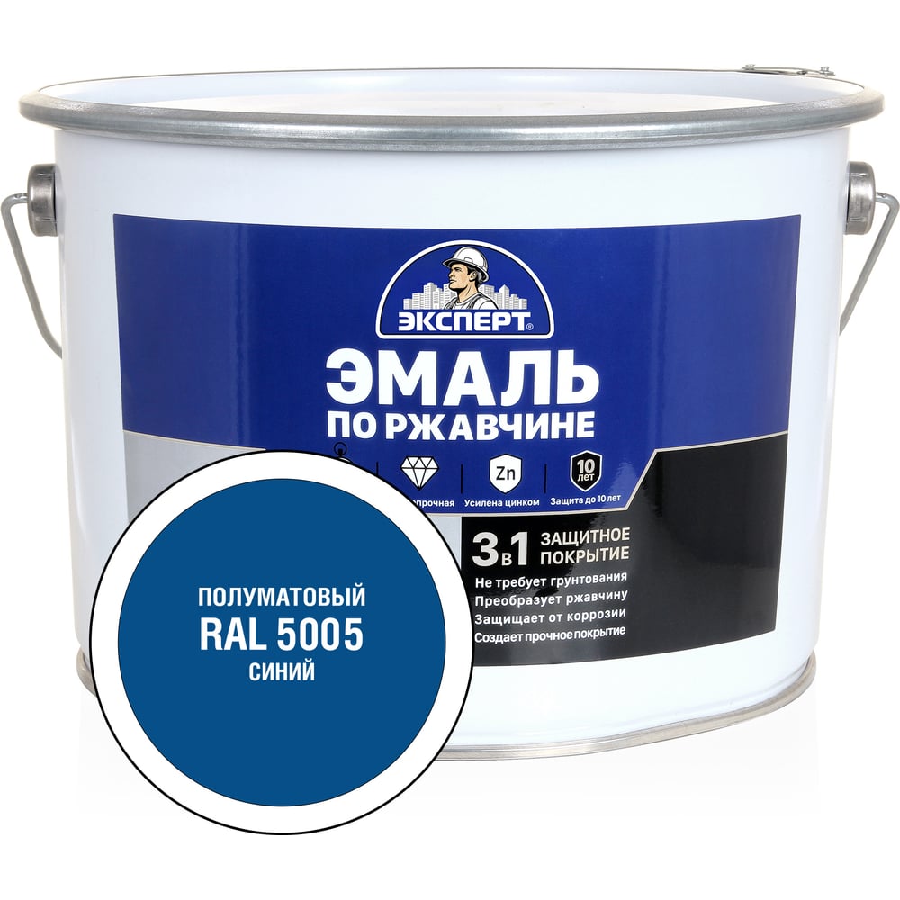 Изображение товара Эмаль Эксперт полуматовая по ржавчине синий RAL 5005 10 кг