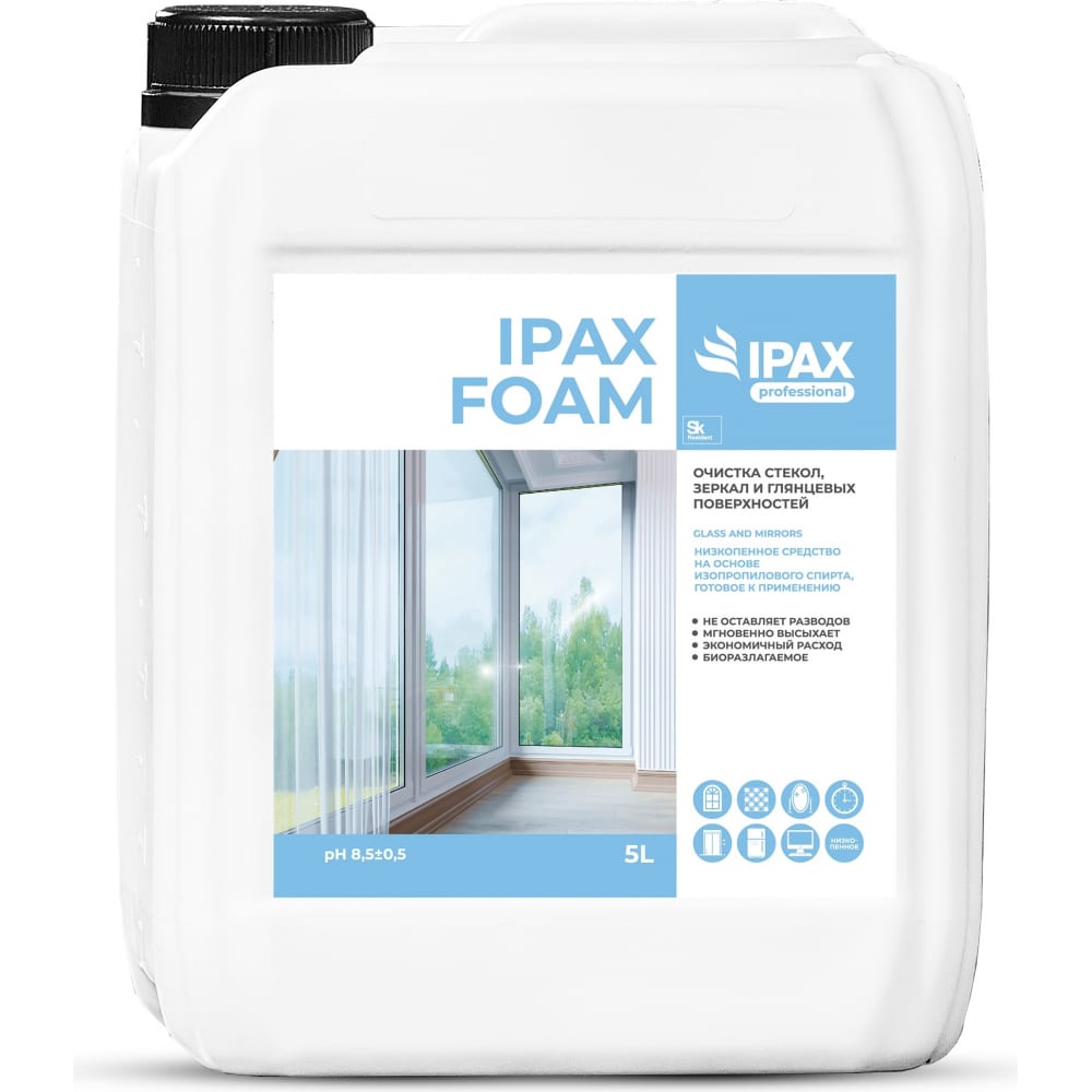 Средство для мытья стекол и зеркал IPAX средство для мытья стекол и зеркал ipax