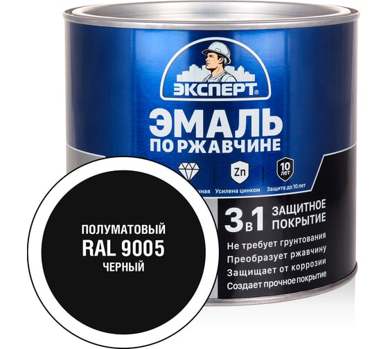Изображение товара Эмаль ЭКСПЕРТ по ржавчине 3 в 1 полуматовая, черный RAL 9005, 1.8 кг 28267