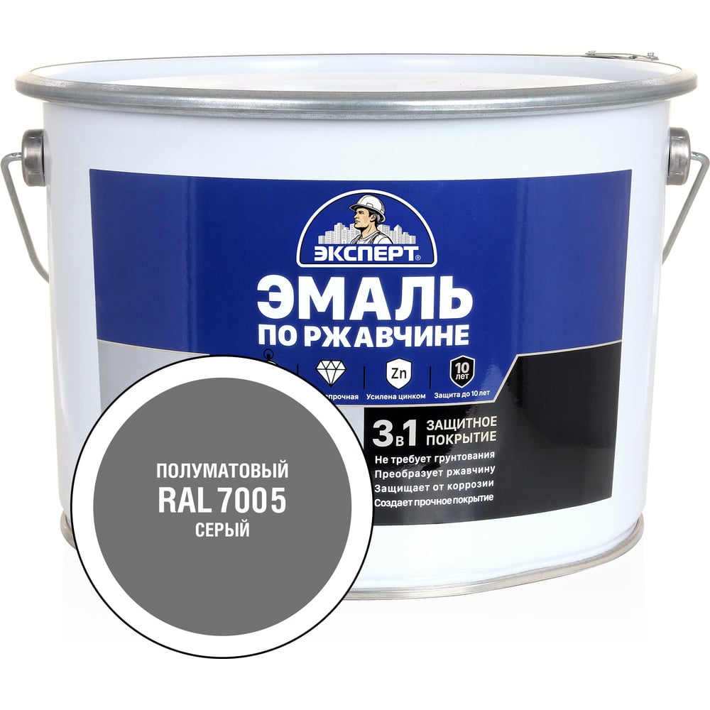 Изображение товара Эмаль Эксперт по ржавчине 3 в 1 полуматовая серый RAL 7005 10 кг