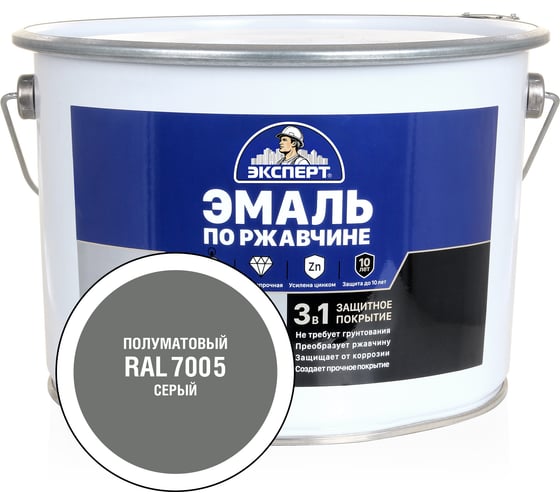Изображение товара Эмаль Эксперт по ржавчине 3 в 1 полуматовая, серый RAL 7005, 10 кг 28334