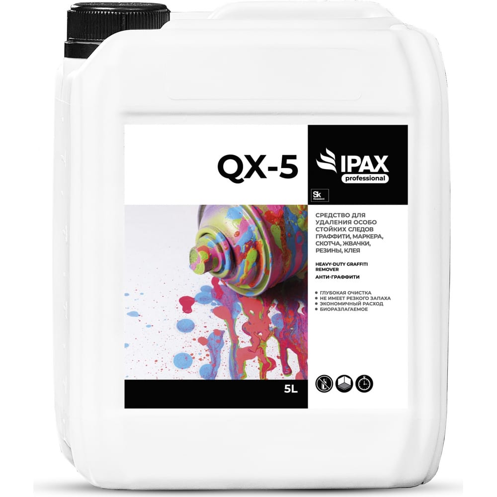 Средство для удаления граффити и следов маркера IPAX средство для удаления граффити и следов маркера ipax