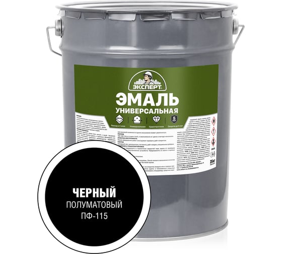 Изображение товара Универсальная алкидная эмаль ЭКСПЕРТ полуматовая, черная, 25 кг 30510