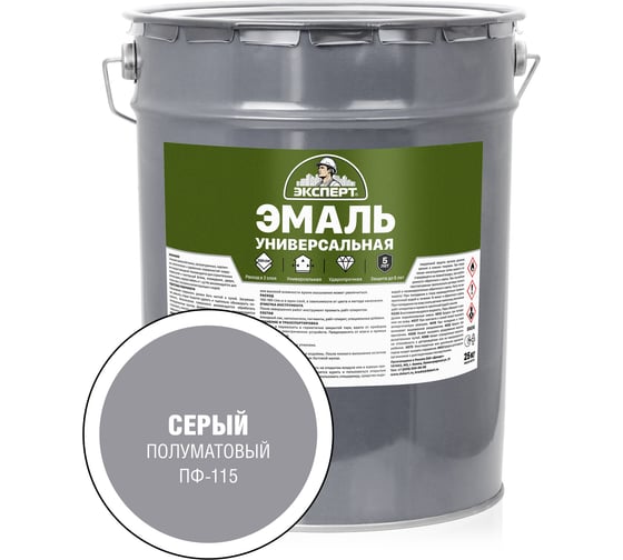 Изображение товара Универсальная алкидная эмаль ЭКСПЕРТ полуматовая, серая, 25 кг 30506