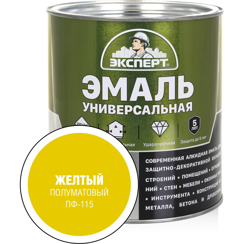 Изображение товара Универсальная алкидная эмаль ЭКСПЕРТ полуматовая желтая 2.5 кг для внутренней и внешней отделки