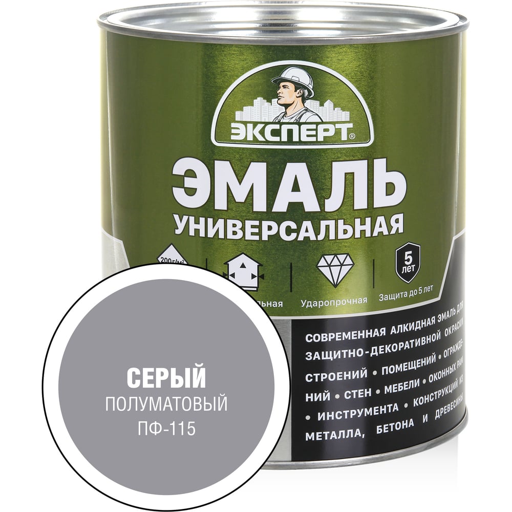 Изображение товара Универсальная алкидная эмаль ЭКСПЕРТ полуматовая серая 2.5 кг