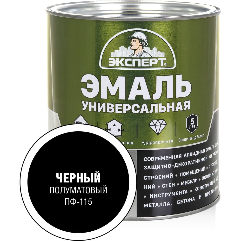 Изображение товара Универсальная алкидная эмаль ЭКСПЕРТ полуматовая черная 2.5 кг для внутренних и наружных работ