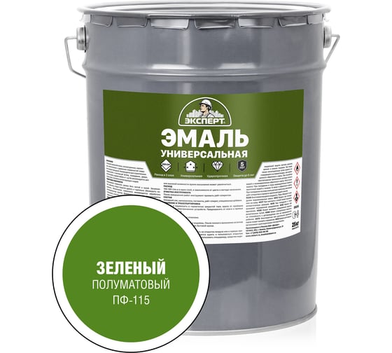 Изображение товара Универсальная алкидная эмаль ЭКСПЕРТ полуматовая, зеленая, 25 кг 30509