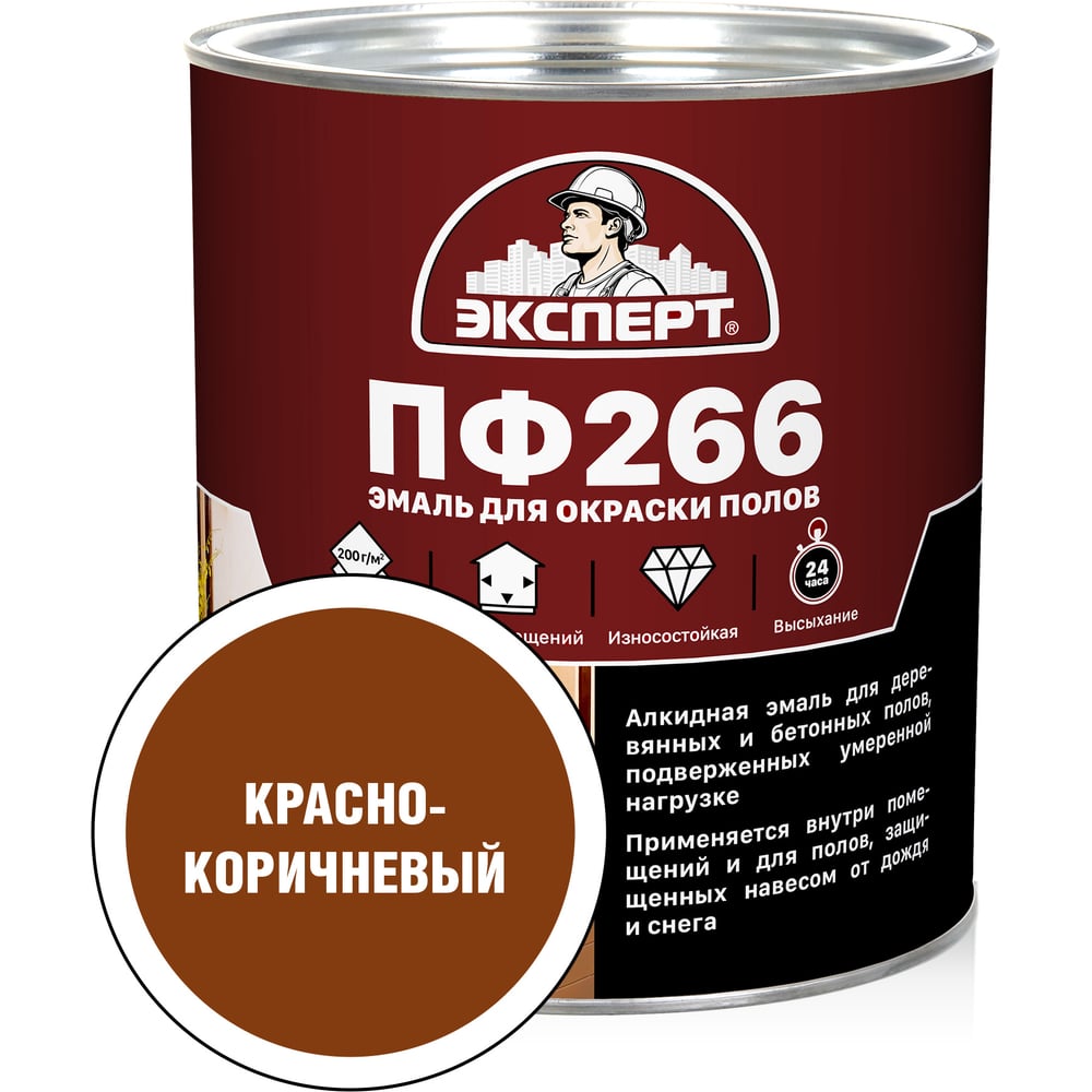 Изображение товара Эмаль алкидная ПФ-266М красно-коричневая 2.7 кг для внутренних работ