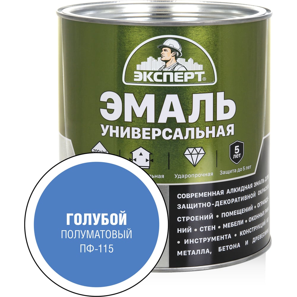 Изображение товара Универсальная алкидная эмаль ЭКСПЕРТ полуматовая голубая 2.5 кг