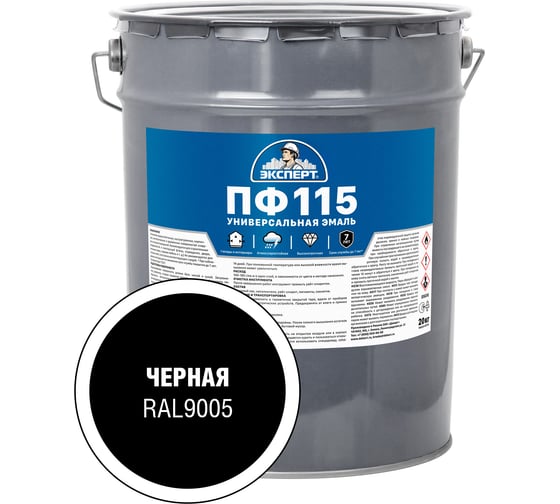 Изображение товара Эмаль ЭКСПЕРТ ПФ-115 глянцевая, черная, RAL 9005 20 кг 34139