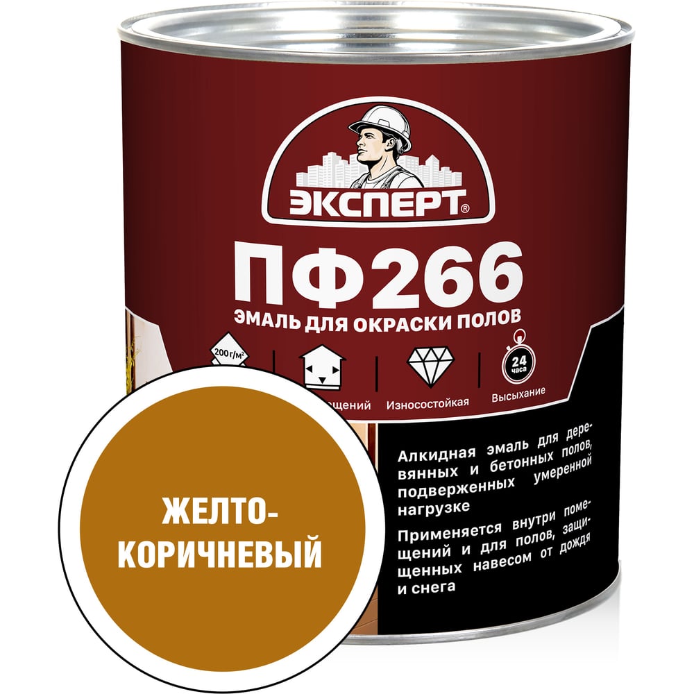 Изображение товара Эмаль Эксперт ПФ-266М желто-коричневая 2,7 кг для внутренних работ