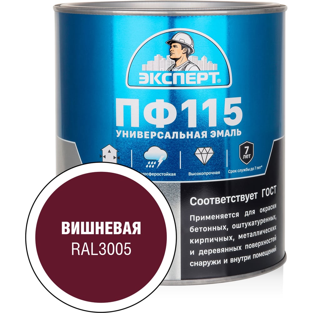 Изображение товара Эмаль ЭКСПЕРТ ПФ-115 глянцевая вишневая 2.7 кг для стен, потолков и металла