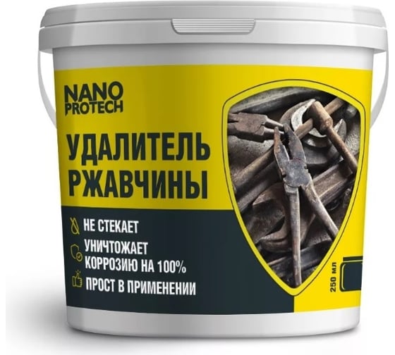 Изображение товара Удалитель ржавчины Nanoprotech 250 мл NPGRR0033