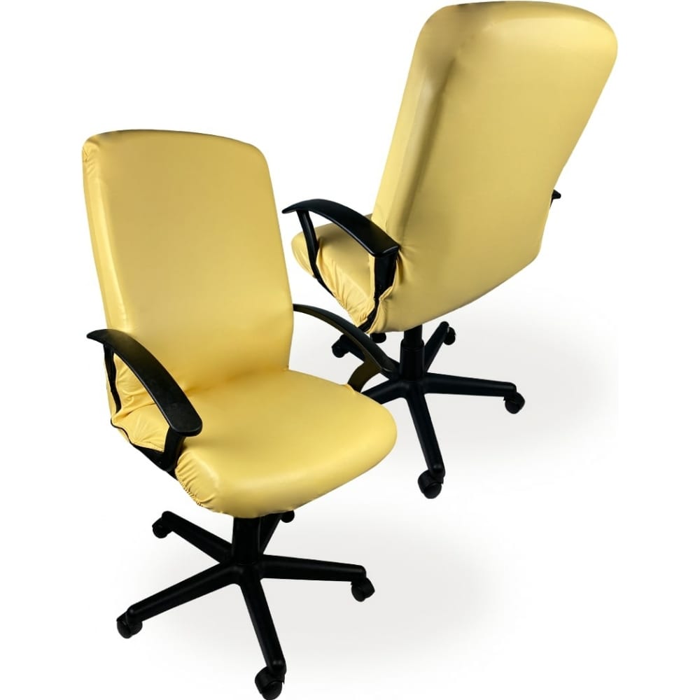 Чехол для компьютерного кресла ГЕЛЕОС эластичность крышка сиденья высокое качество столовая крышка стула растяжка съемная безрукая моющаяся оболочка чехол для стула