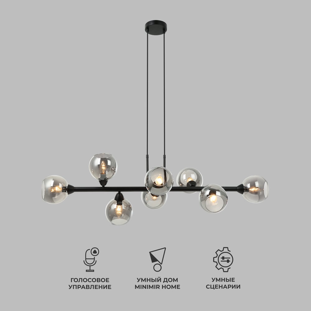 Изображение товара Подвесной светильник Eurosvet 70113 8 дымчатый стиль лофт modern