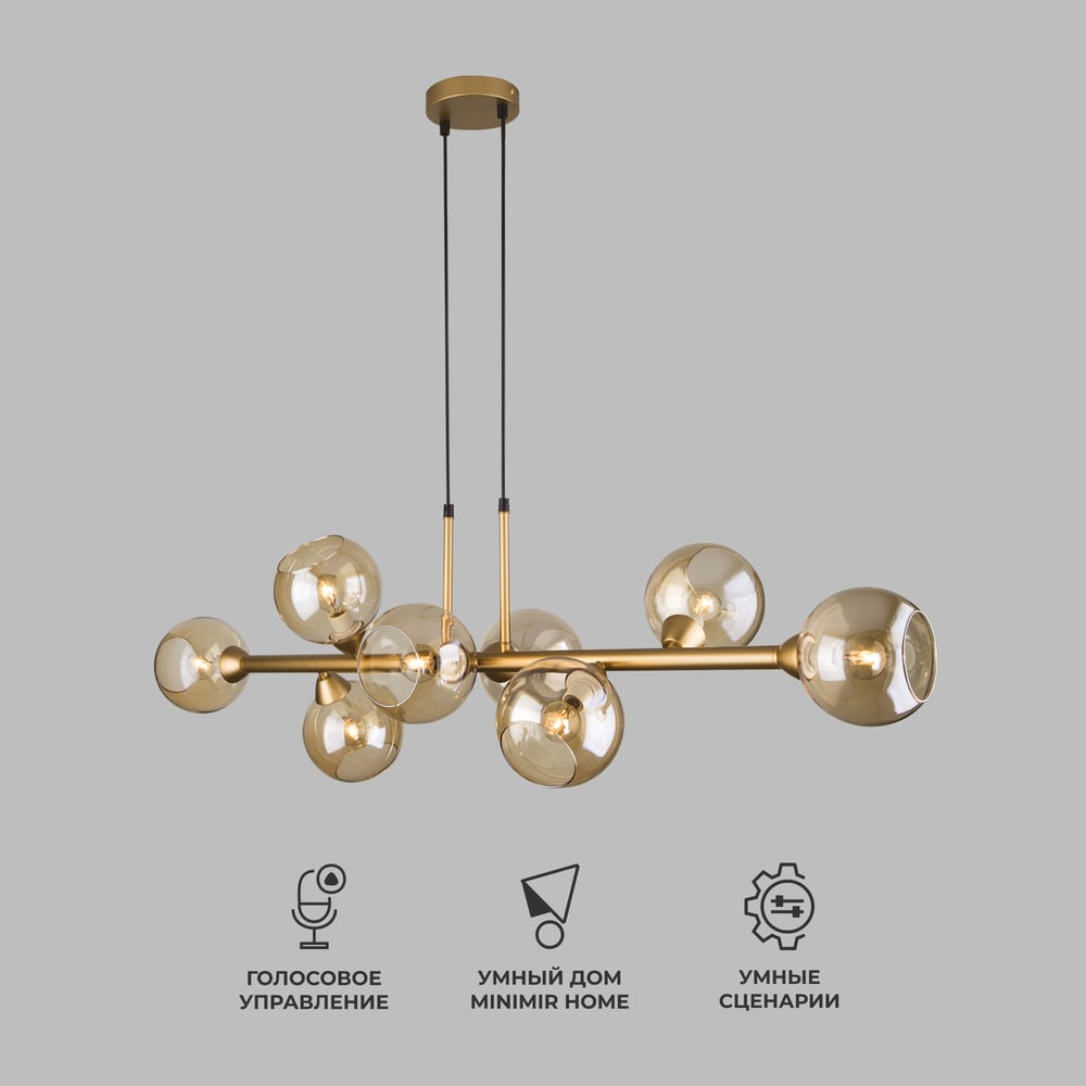 Изображение товара Подвесной светильник Eurosvet 70113 8 янтарный с золотой арматурой и глянцевыми плафонами