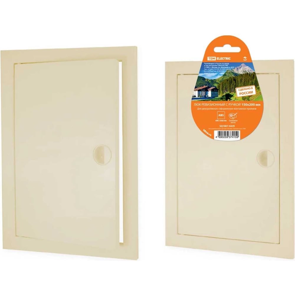 Изображение товара Ревизионный люк TDM 150x200 слоновая кость с ручкой монтаж скрытый