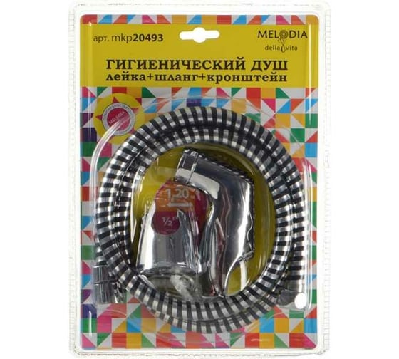 Изображение товара Набор для биде Melodia della vita Primo лейка+кронштейн+шланг 34673