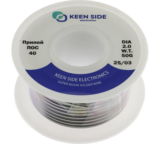 Изображение товара Припой KEEN SIDE Sn40/Pb60-d2.0-50g ПОС 40 (упаковка 3 шт.) 192790