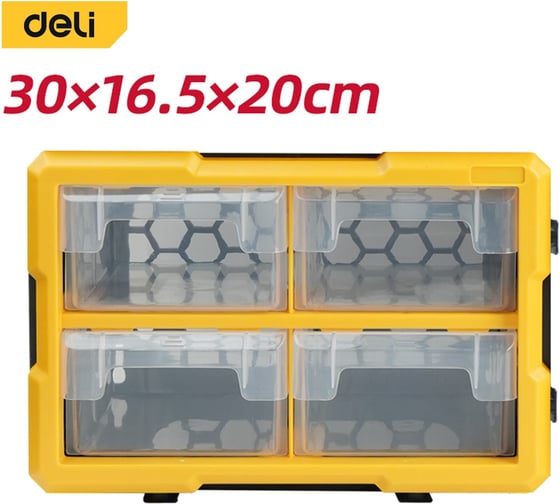 Изображение товара Органайзер модульный 4 ячейки DELI  DL432054 вертикальное и горизонтальное соединение 213000