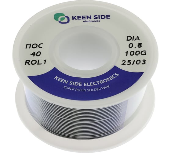 Изображение товара Припой KEEN SIDE Sn40/Pb60-d0.8-100g flux ROL1 ПОС 40 (упаковка 2 шт.) 192787