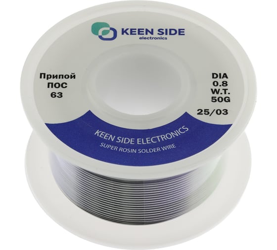 Изображение товара Припой KEEN SIDE Sn63/Pb37-d0.8-50g flux ПОС 63 (упаковка 2 шт.) 192754