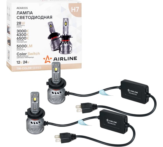 Изображение товара Лампа светодиодная Airline H7 TRI-COLOR, 28Вт, 5000Лм (2500Лмх2), 3000/4300/6500K (Белый/Желтый), 12/24В, комплект 2шт AEAR235