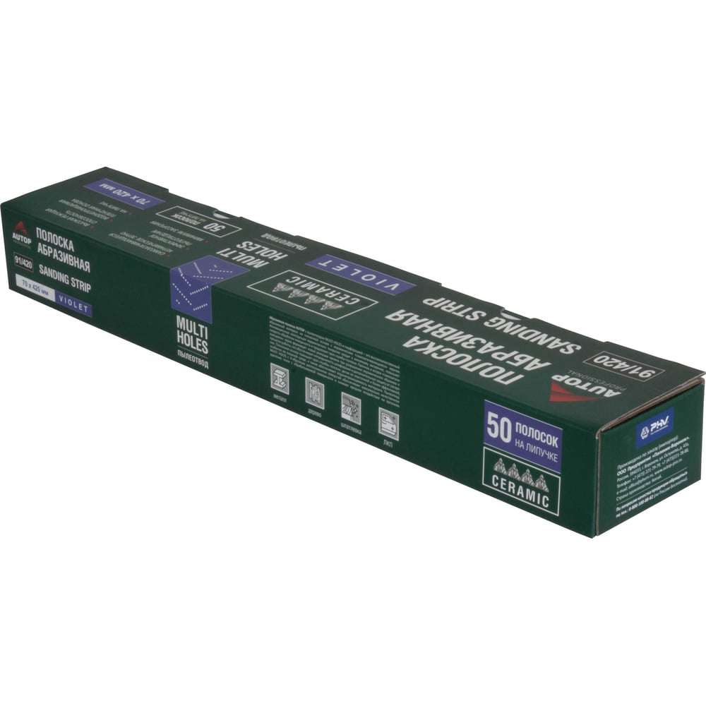 Изображение товара Полоска абразивная AUTOP 91/420 зерно 120 70х420мм, липучка