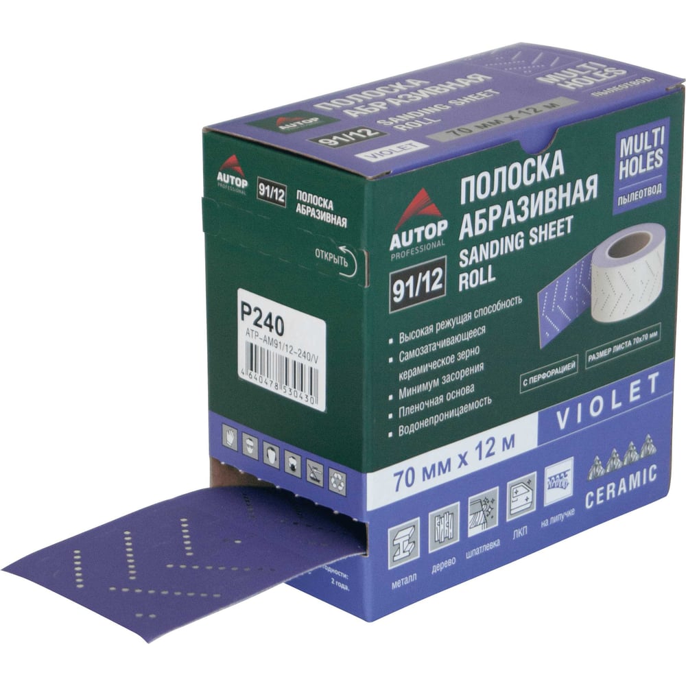 Изображение товара Полоска абразивная AUTOP Professional 91/12, зерно 400, 12м