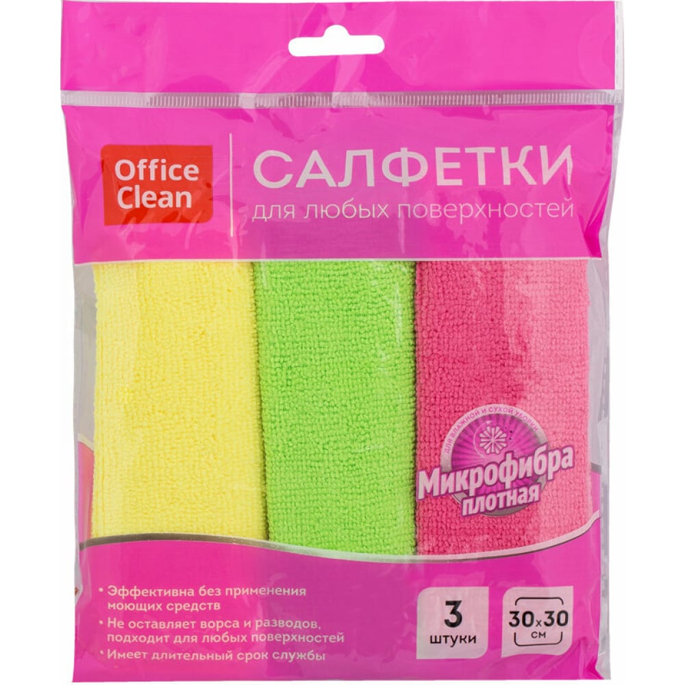 салфетки для уборки officeclean арт 304811 5 штук х 3 уп Универсальные салфетка для уборки OfficeClean