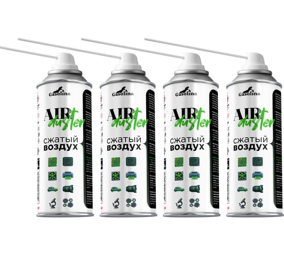 Изображение товара Бесконтактный очиститель высокого давления GASOLINA ТМ 520 мл, набор 4 штуки ГЗ-33/0-520-Т04