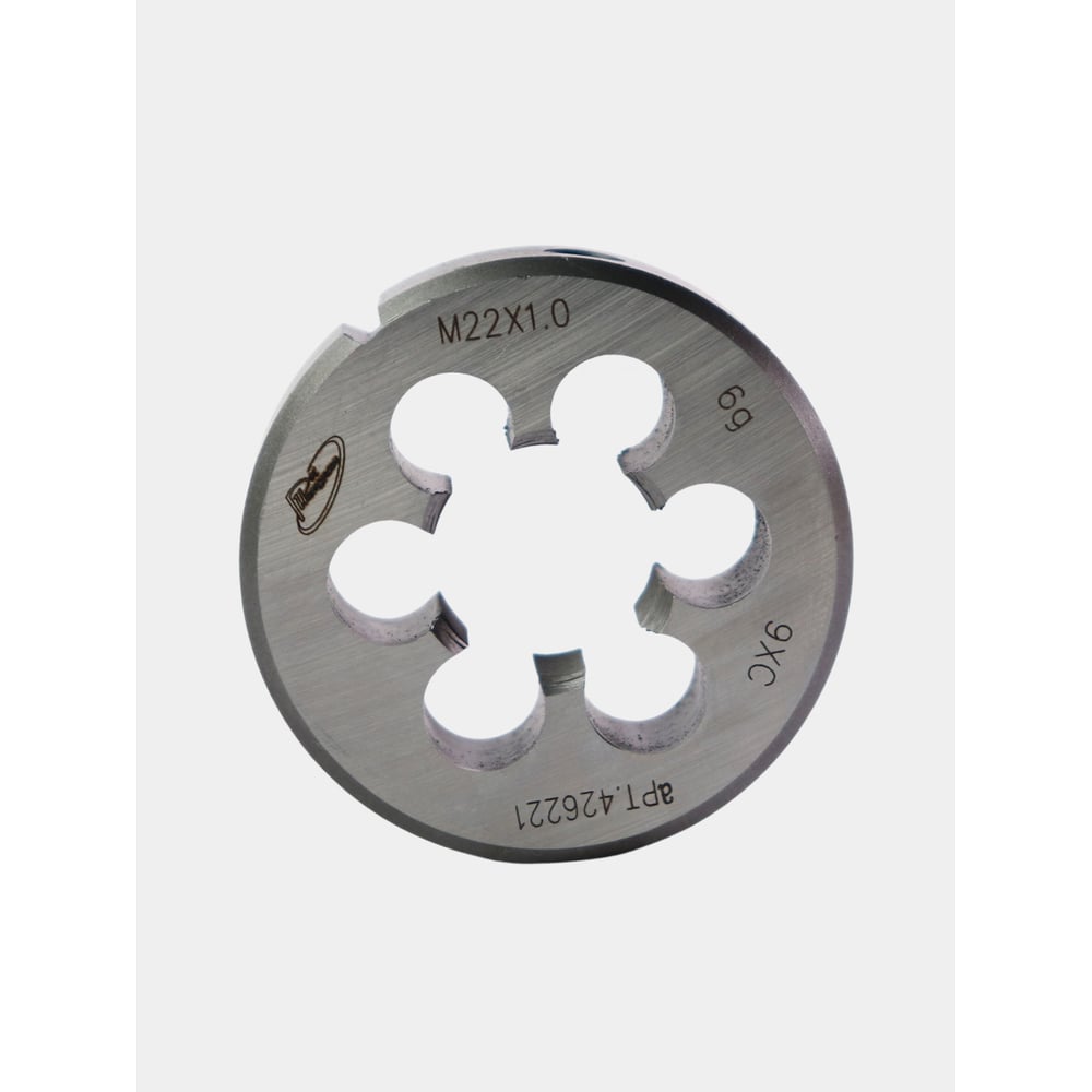 Изображение товара Плашка РосИнструмент М 22х1.0 ГОСТ 9740-71 сталь 9ХС диаметр 55 мм