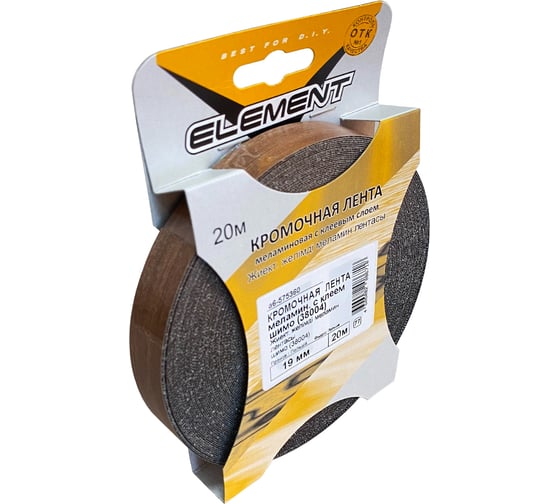 Изображение товара Кромочная лента мелам.с кл. ELEMENT 19мм (38004)шимо, 200 м 575350