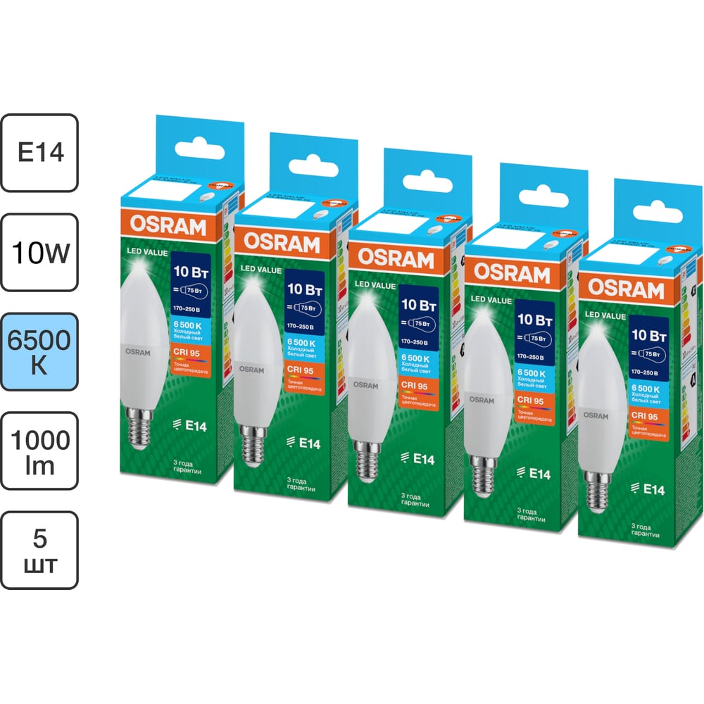 Изображение товара Набор ламп светодиодных OSRAM 5 шт LED Value свеча (B), 800лм, 10Вт (замена 75Вт), 6500К, E14 4099854196034