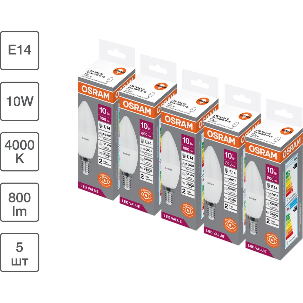 Изображение товара Набор светодиодных ламп OSRAM LED Value свеча 10Вт 4000К E14 5 шт