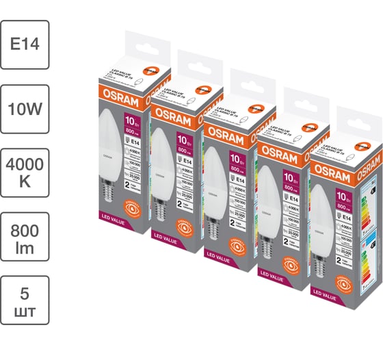 Изображение товара Набор ламп светодиодных OSRAM 5 шт LED Value свеча (B) 10Вт 4000К E14 4099854195952