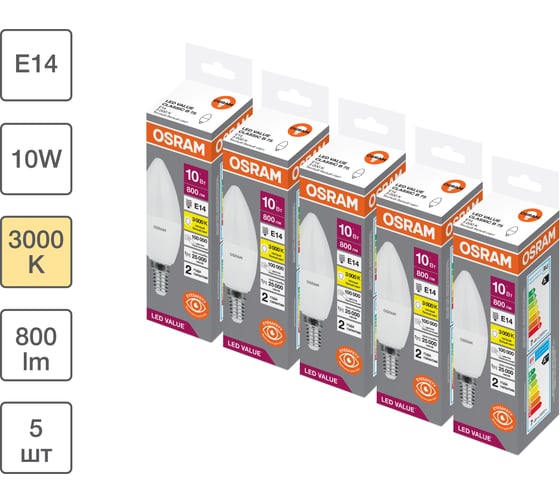 Изображение товара Набор ламп светодиодных OSRAM 5 шт LED Value свеча (B) 10Вт 3000К E14 4099854195860
