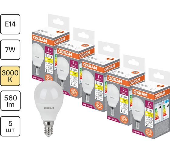 Изображение товара Набор ламп светодиодных OSRAM 5 шт LED Value шар (P) 7Вт 3000К E14 4099854198199