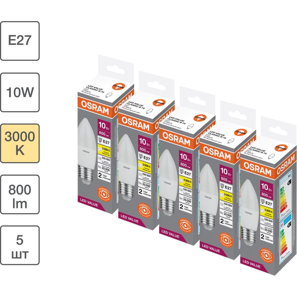 Изображение товара Набор ламп светодиодных OSRAM 5 шт LED Value свеча 800лм 10Вт 3000К E27