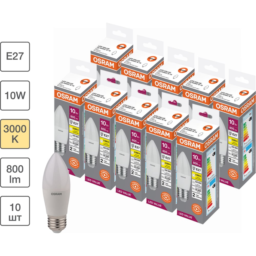 Изображение товара Набор ламп светодиодных OSRAM 5 шт LED Value свеча 800лм 10Вт 3000К E27