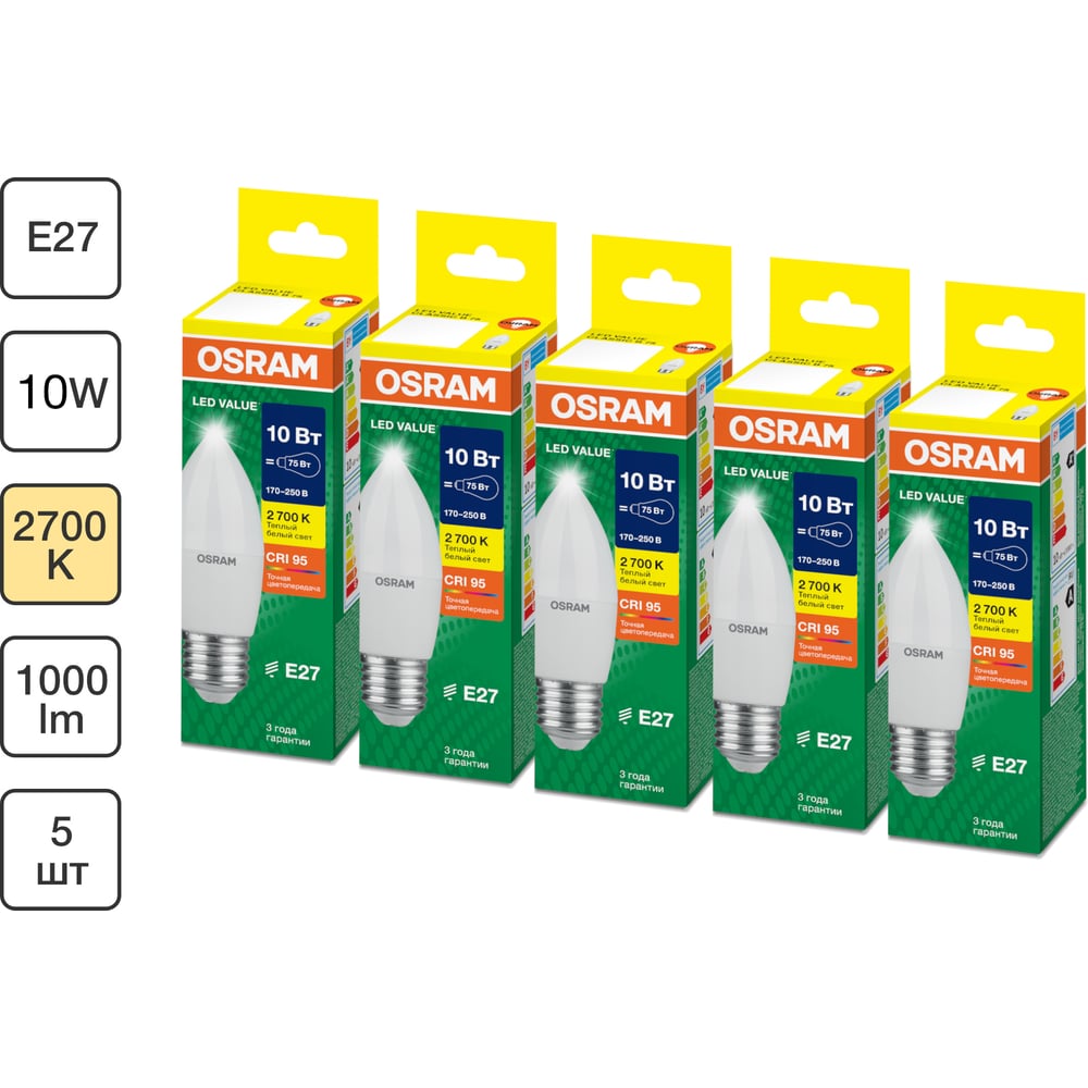 Изображение товара Набор ламп светодиодных Osram 5 шт LED Value свеча (B), 1000лм, 10Вт (замена 75Вт), 2700К, E27 4099854196195 Изображение товара Набор ламп светодиодных Osram 5 шт LED Value свеча (B), 1000лм, 10Вт (замена 75Вт), 2700К, E27 4099854196195