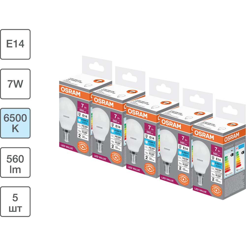 Изображение товара Набор светодиодных ламп OSRAM LED Value 7Вт 6500К E14 5 шт