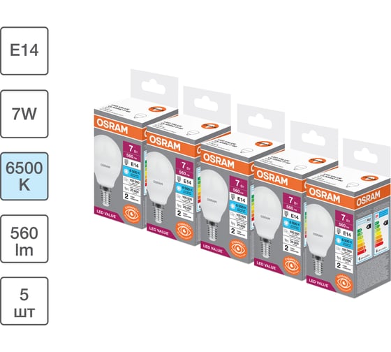 Изображение товара Набор ламп светодиодных OSRAM 5 шт LED Value шар (P) 7Вт 6500К E14 4099854198250