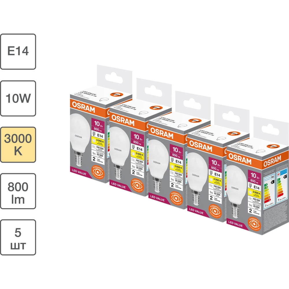 Изображение товара Набор из 5 светодиодных ламп OSRAM LED Value 10 Вт, E14, 800 лм, теплый белый