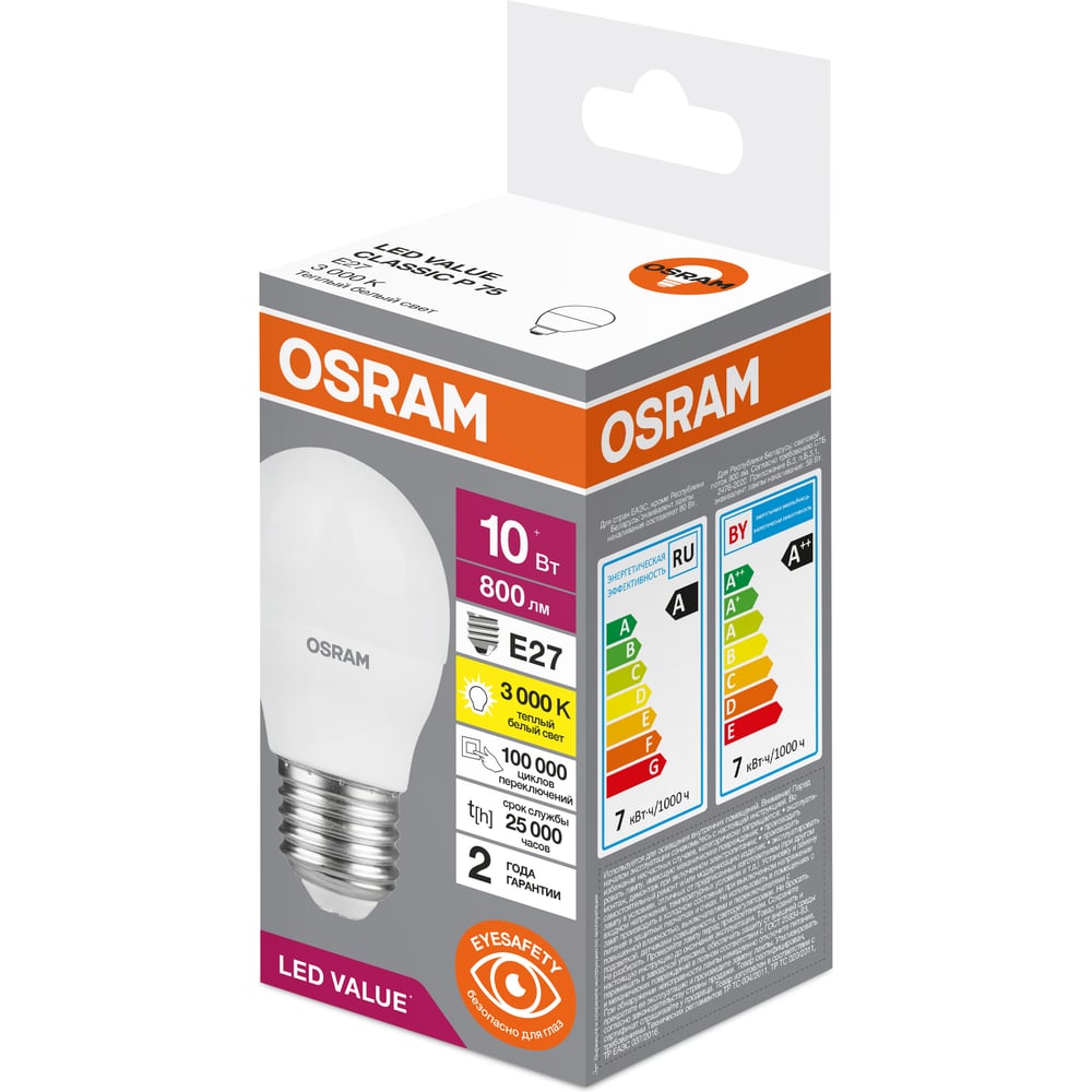Изображение товара Светодиодная лампа OSRAM LED Value 10 Вт E27 3000K шар 80Ra 180° 5 шт Изображение товара Светодиодная лампа OSRAM LED Value 10 Вт E27 3000K шар 80Ra 180° 5 шт